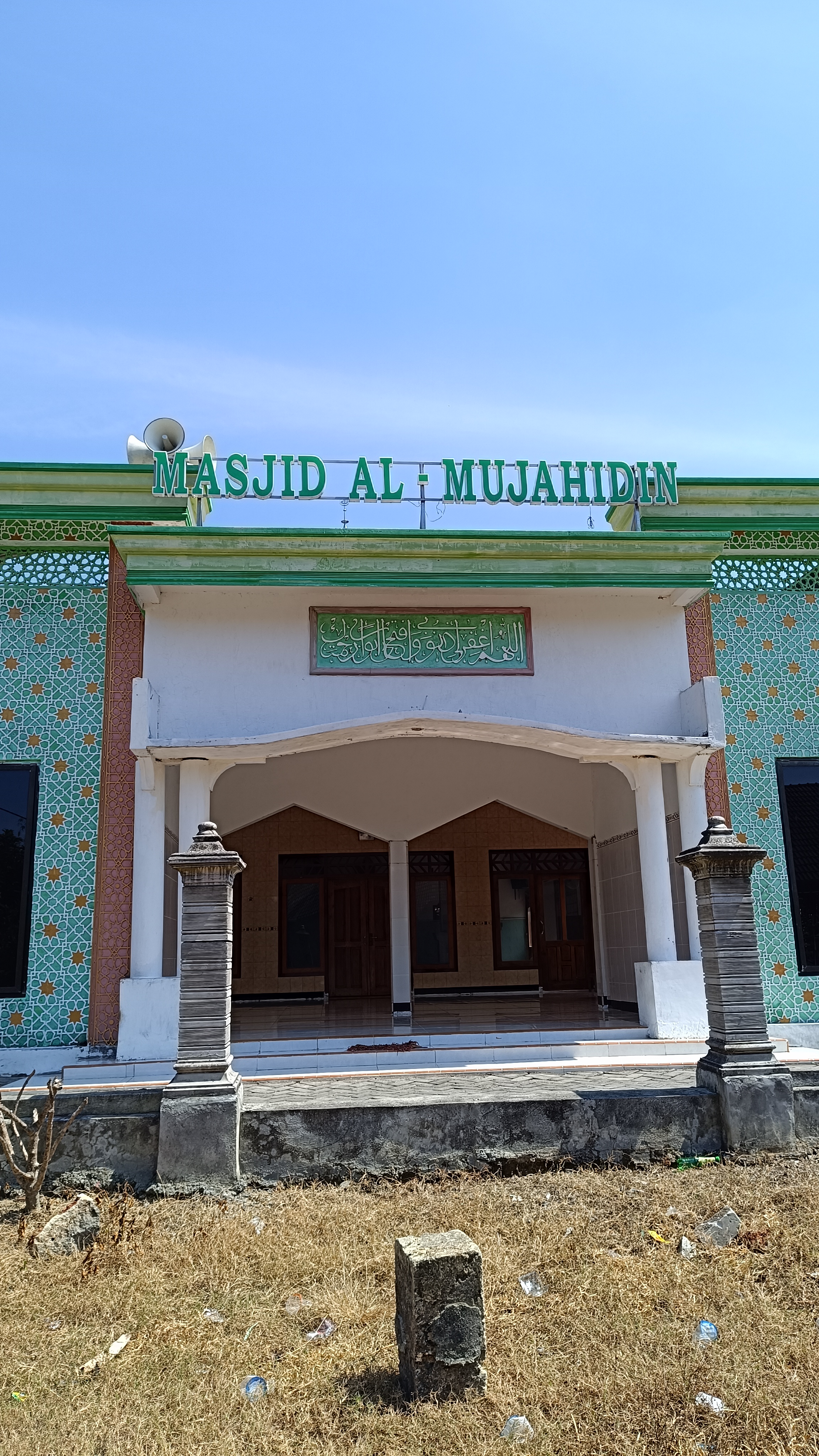 AL-MUJAHIDIN
