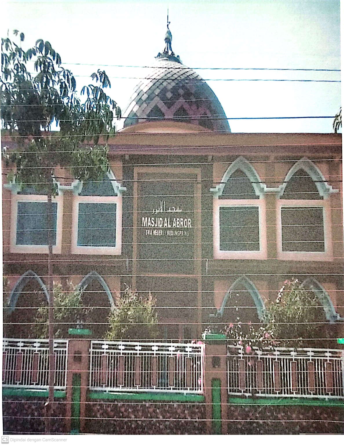 AL- ABROR
