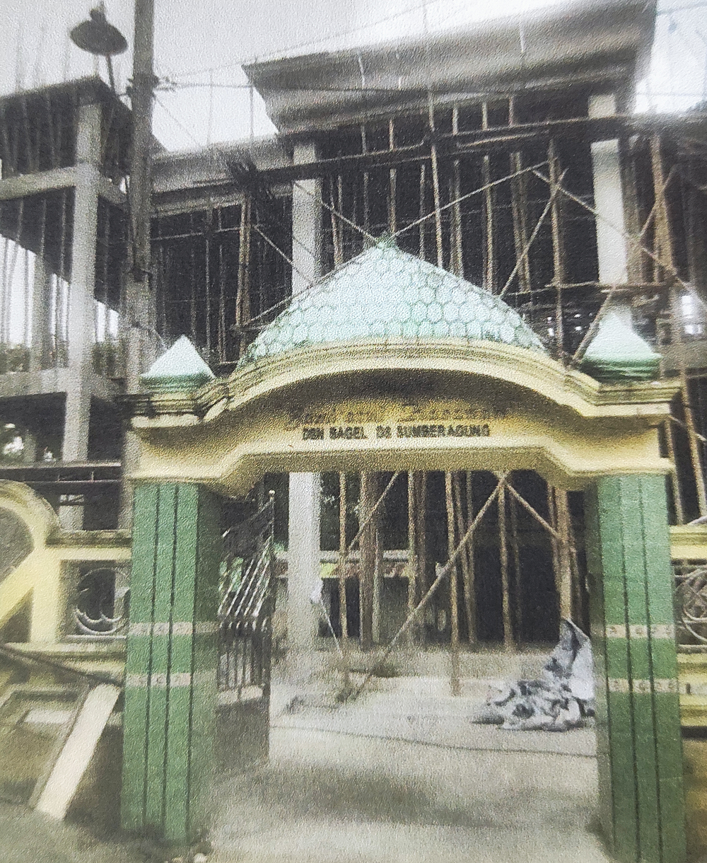 JAMI'ATUL HASANAH