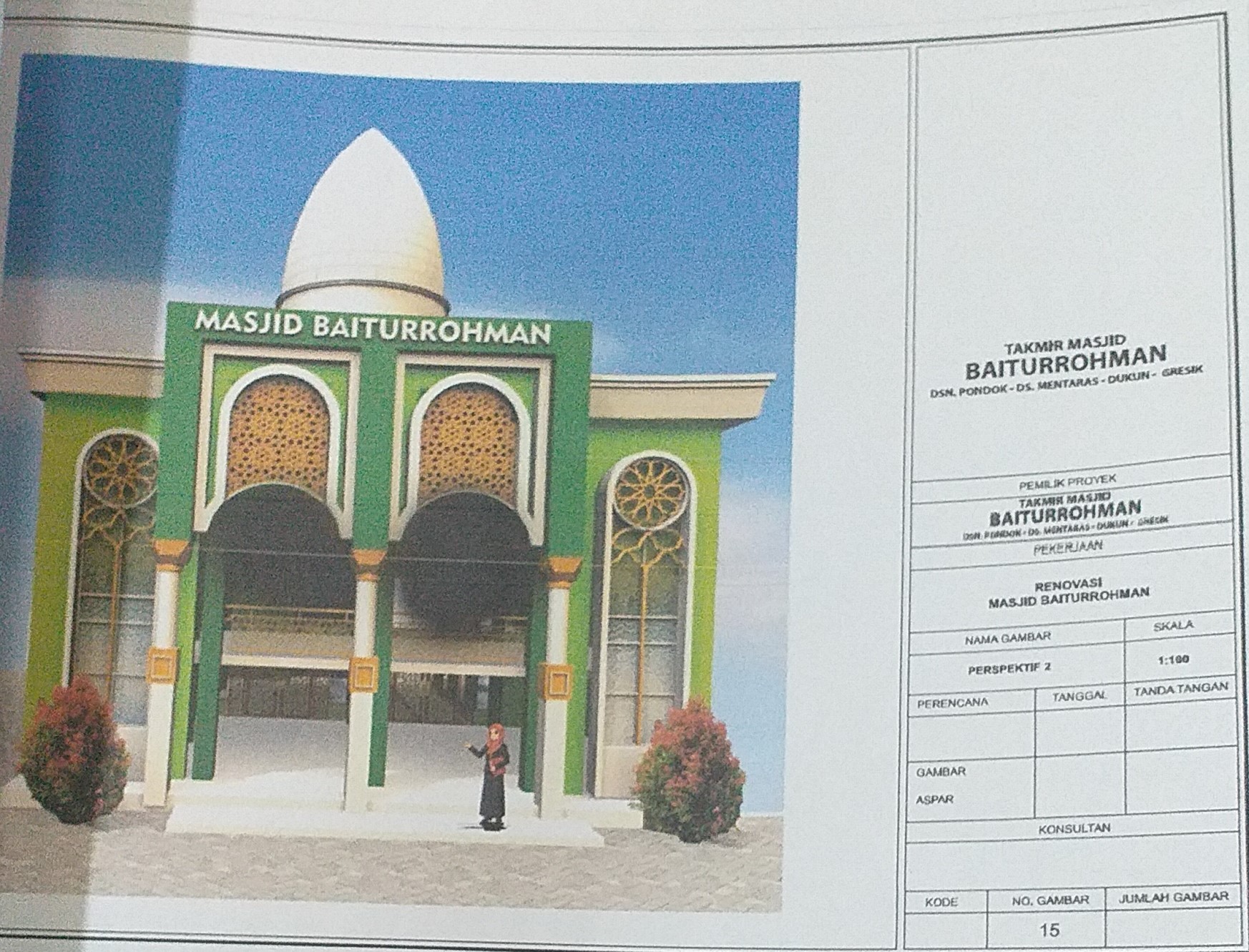 BAITURRAHMAN