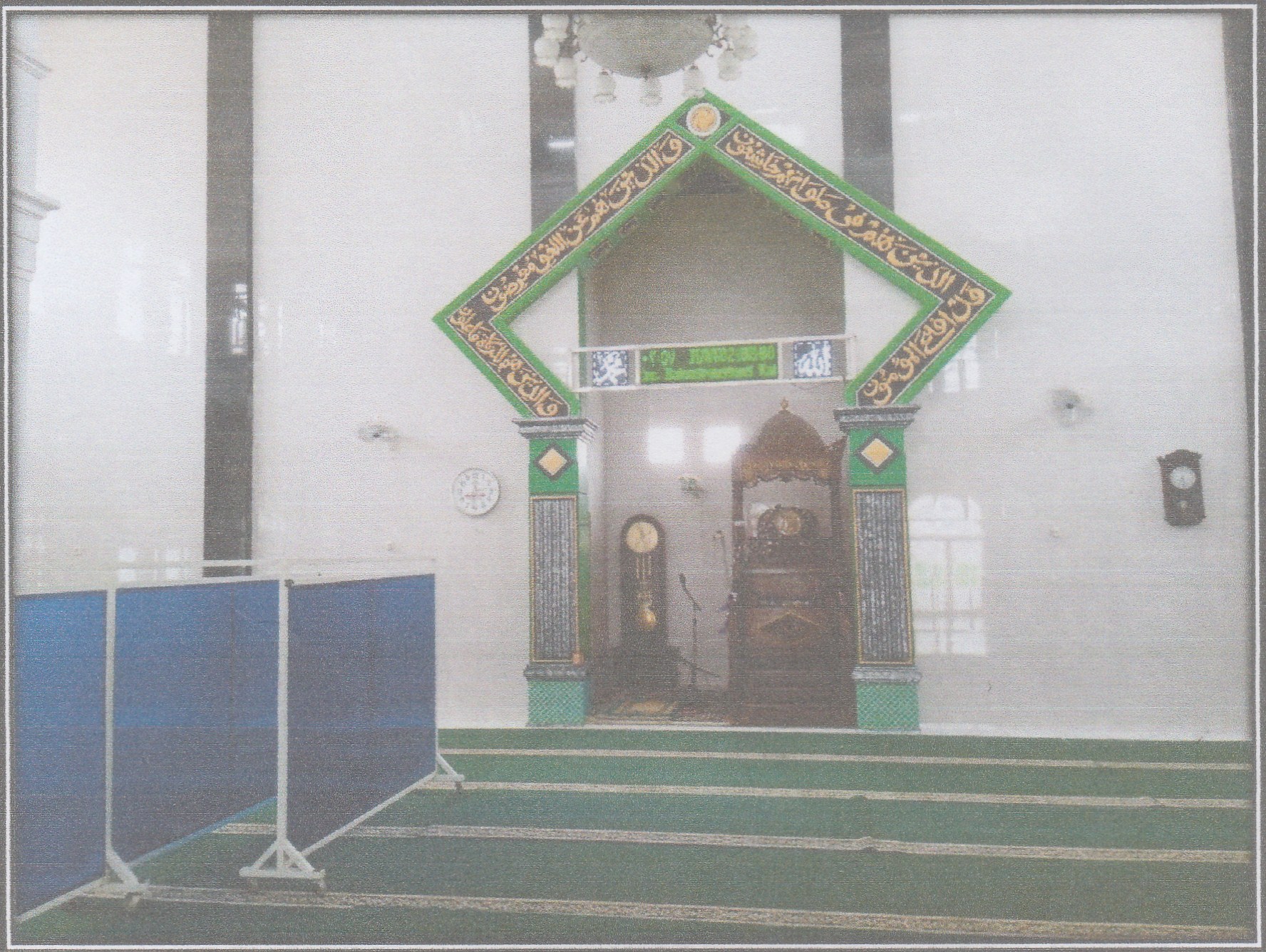 AL-A'LAA