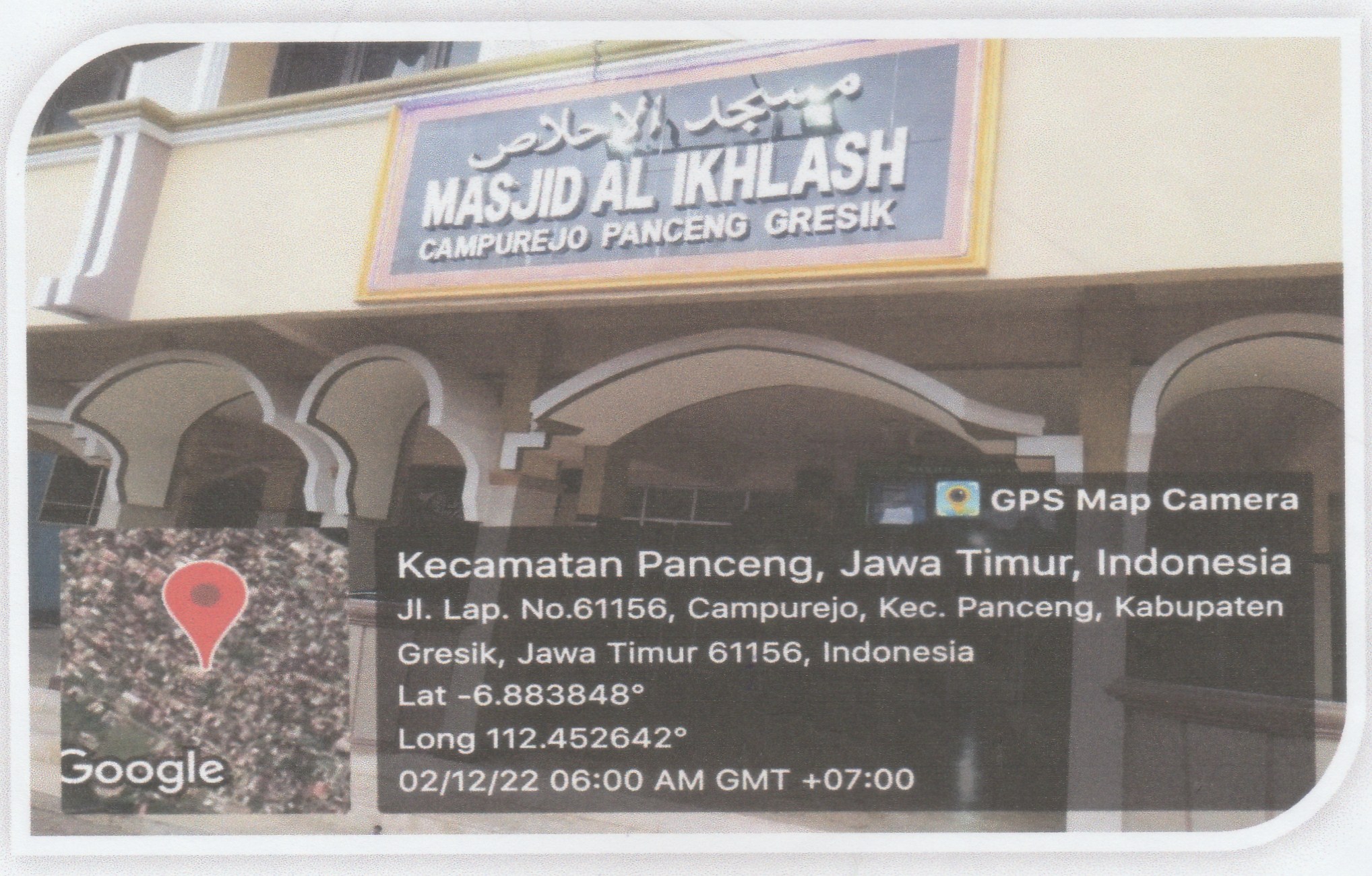 Al-Ikhlash