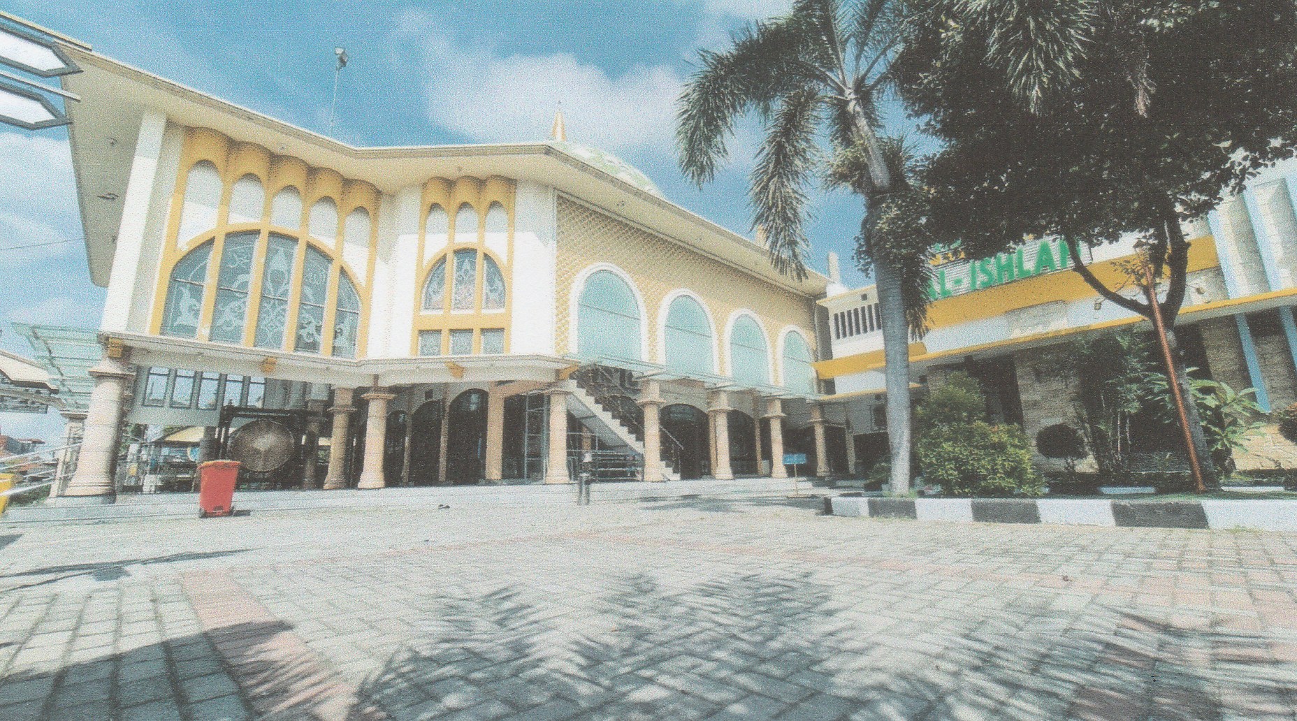 JAMI' AL ISHLAH