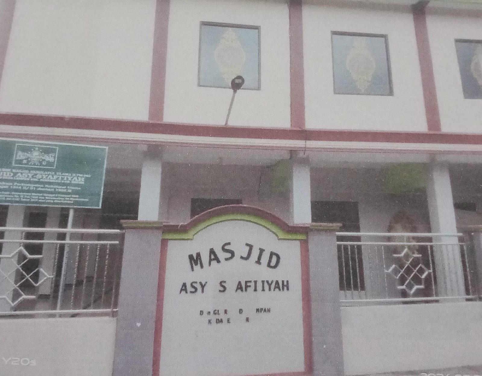 ASY SYAFI'IYAH