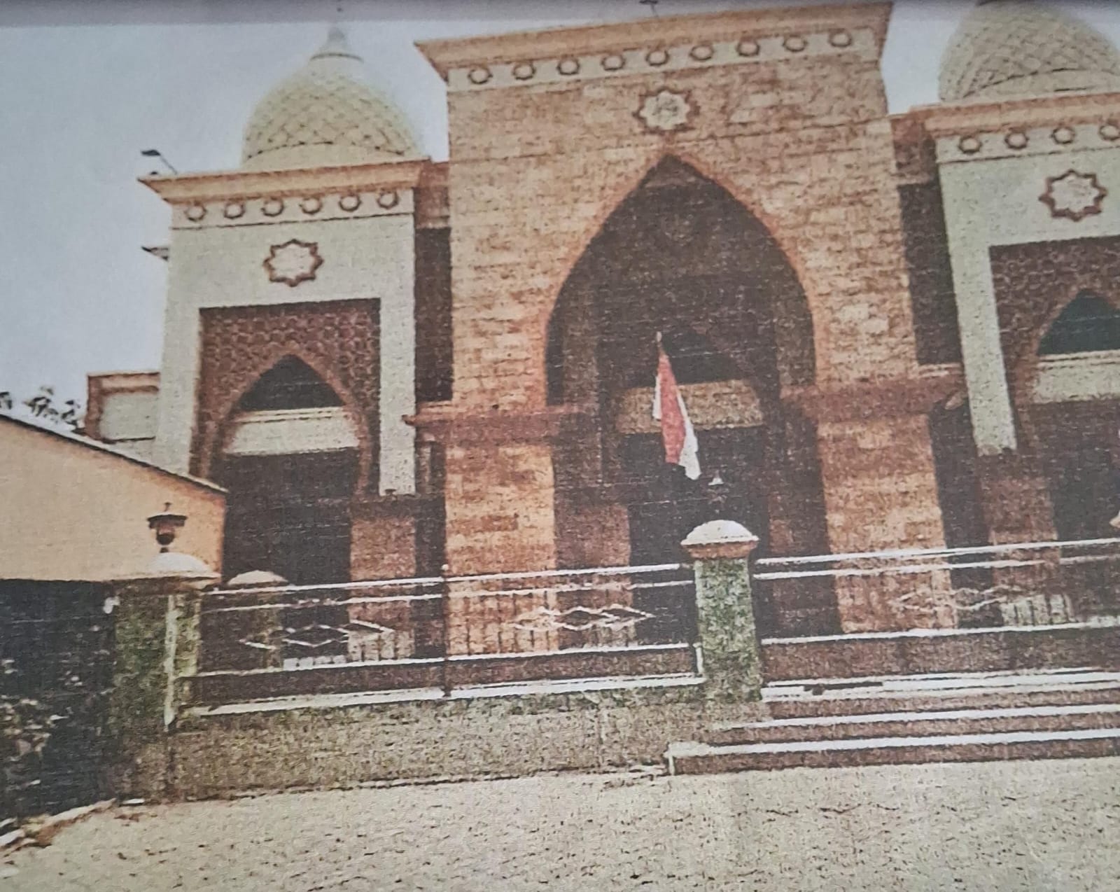 SABILUL HUDA