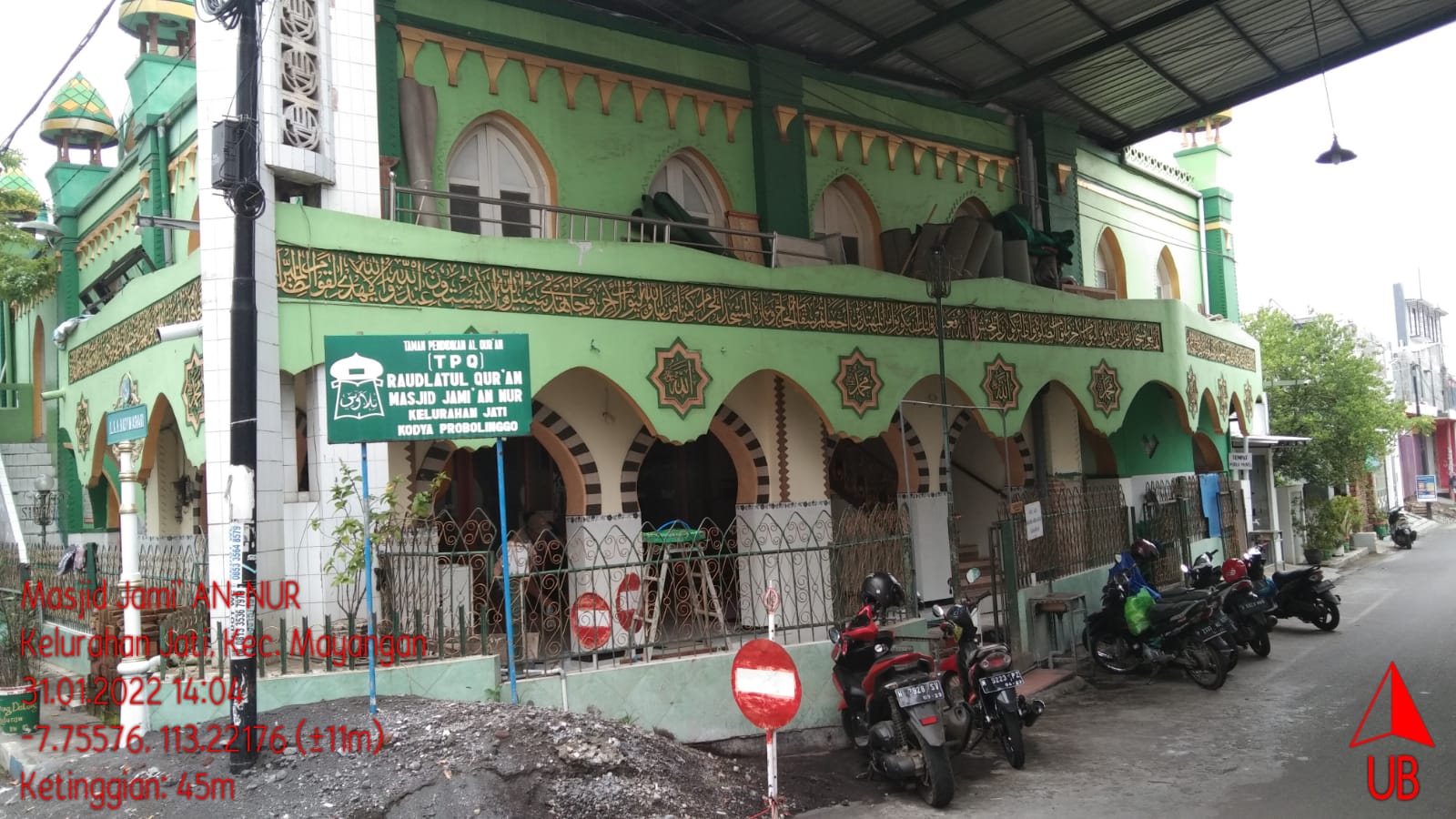 JAMI' AN-NUR