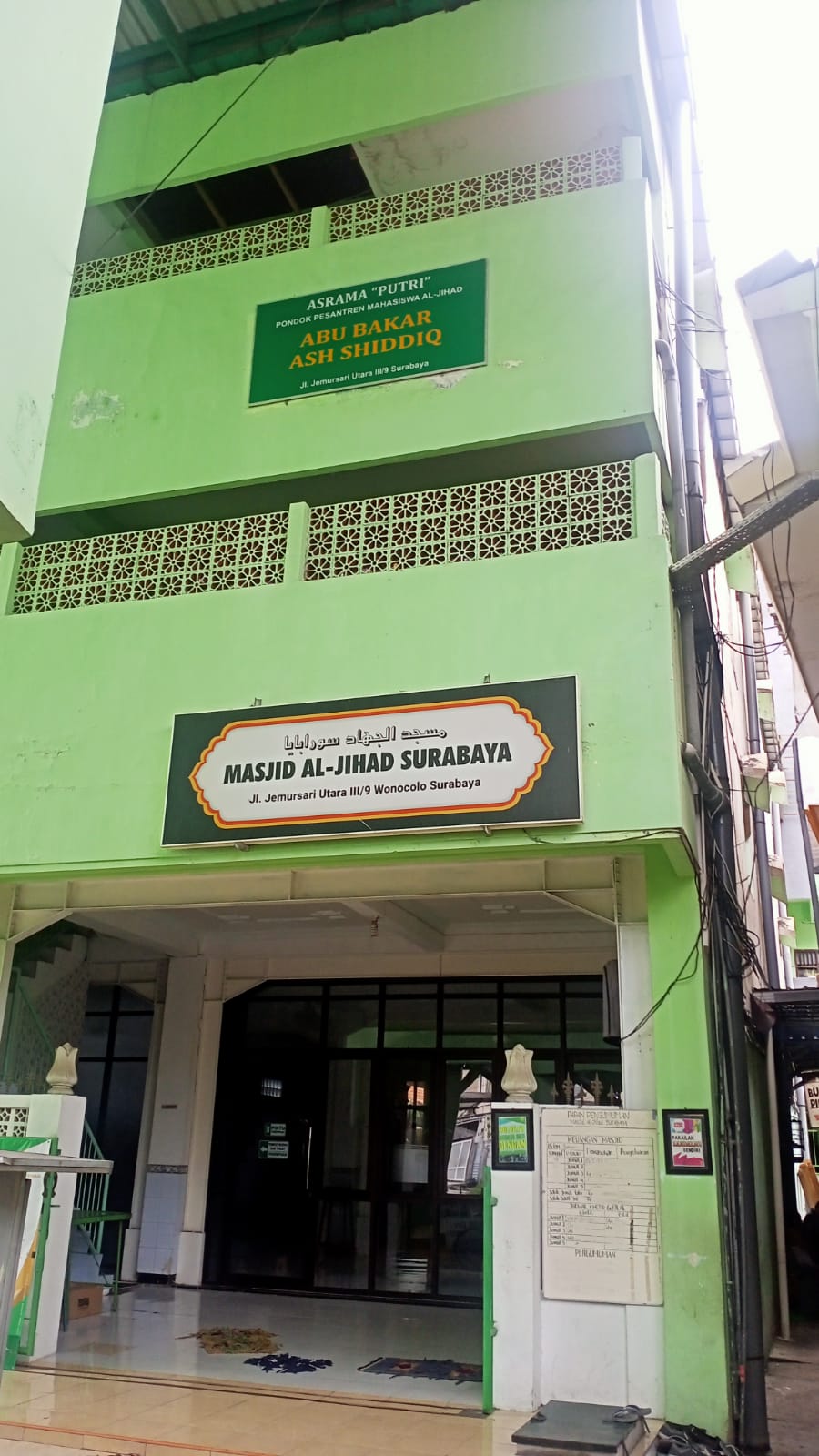 AL-JIHAD