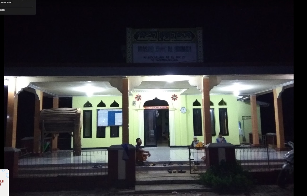 AL-HIKMAH