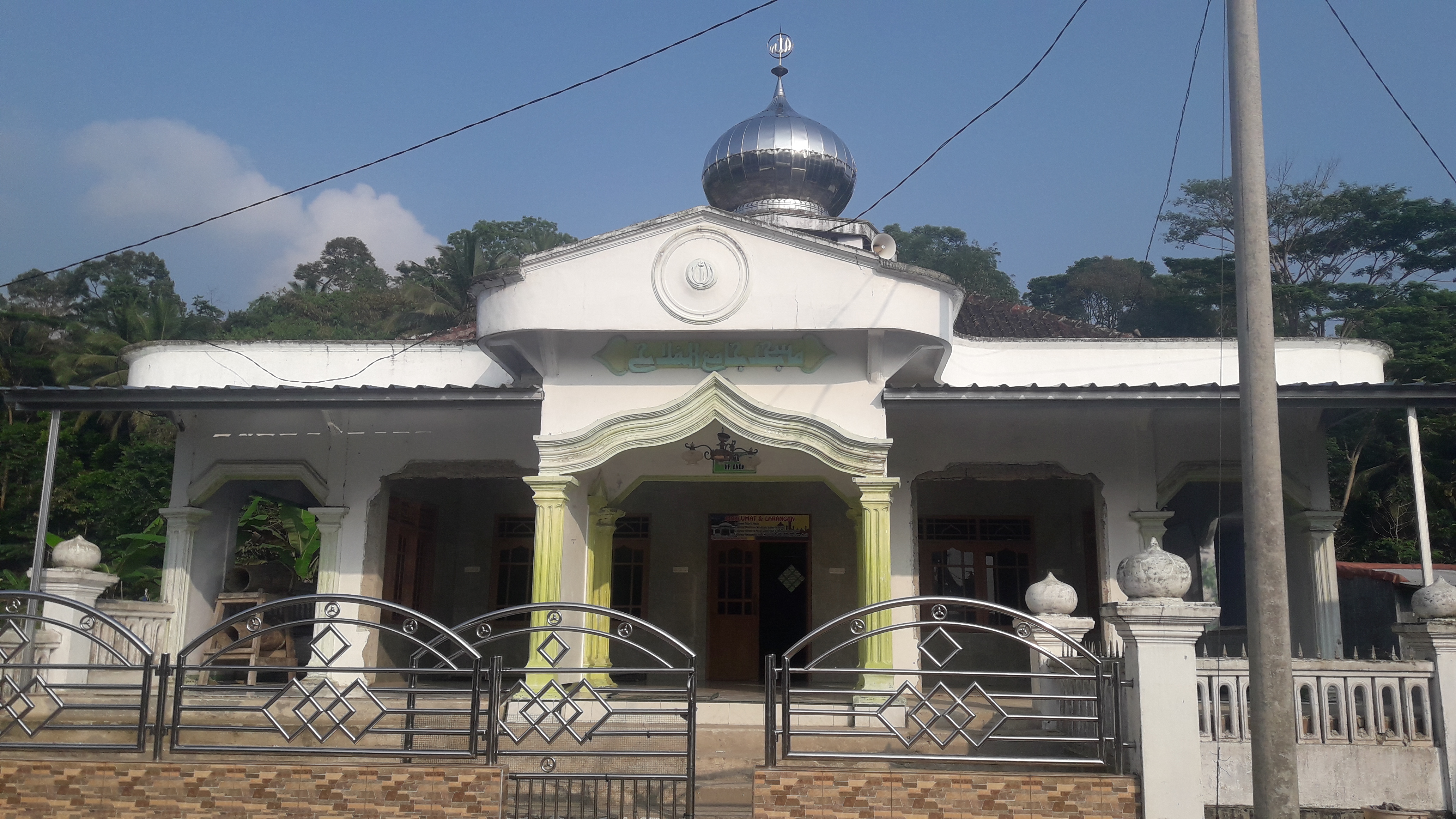 AL-FALAH