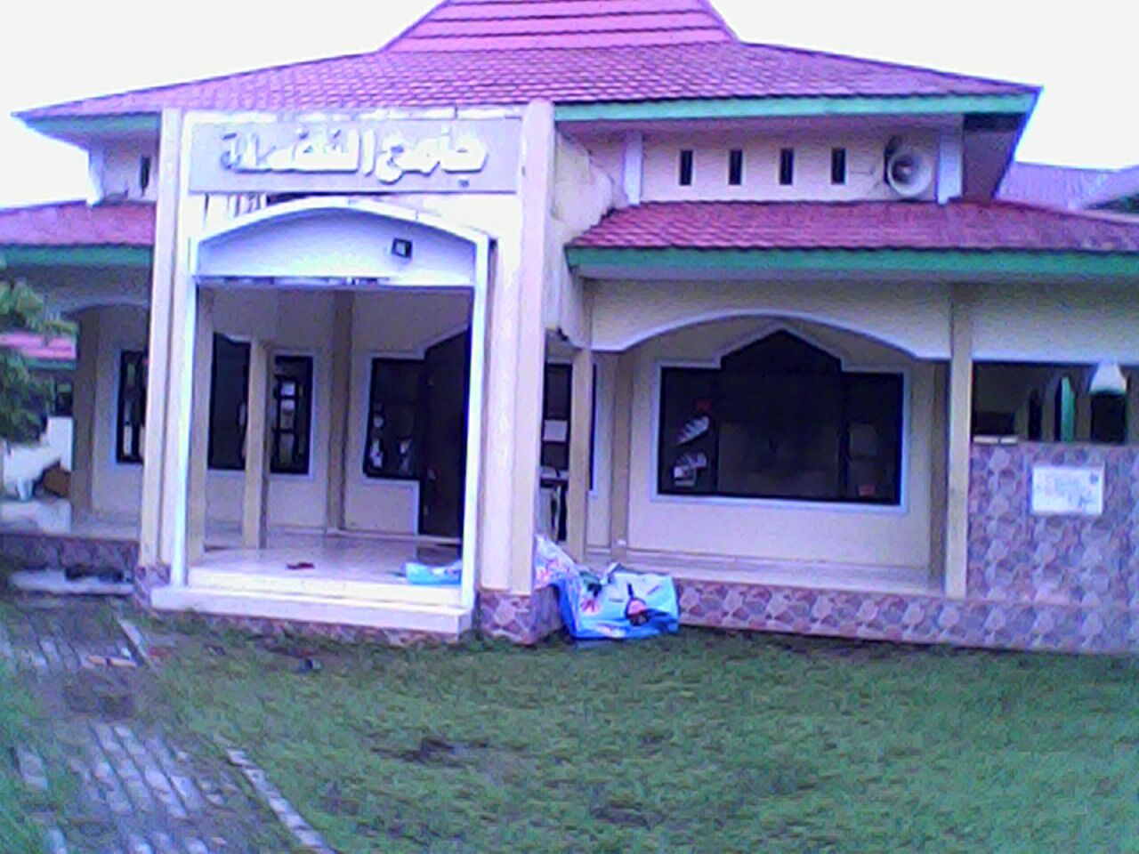 AL-FADHILAH