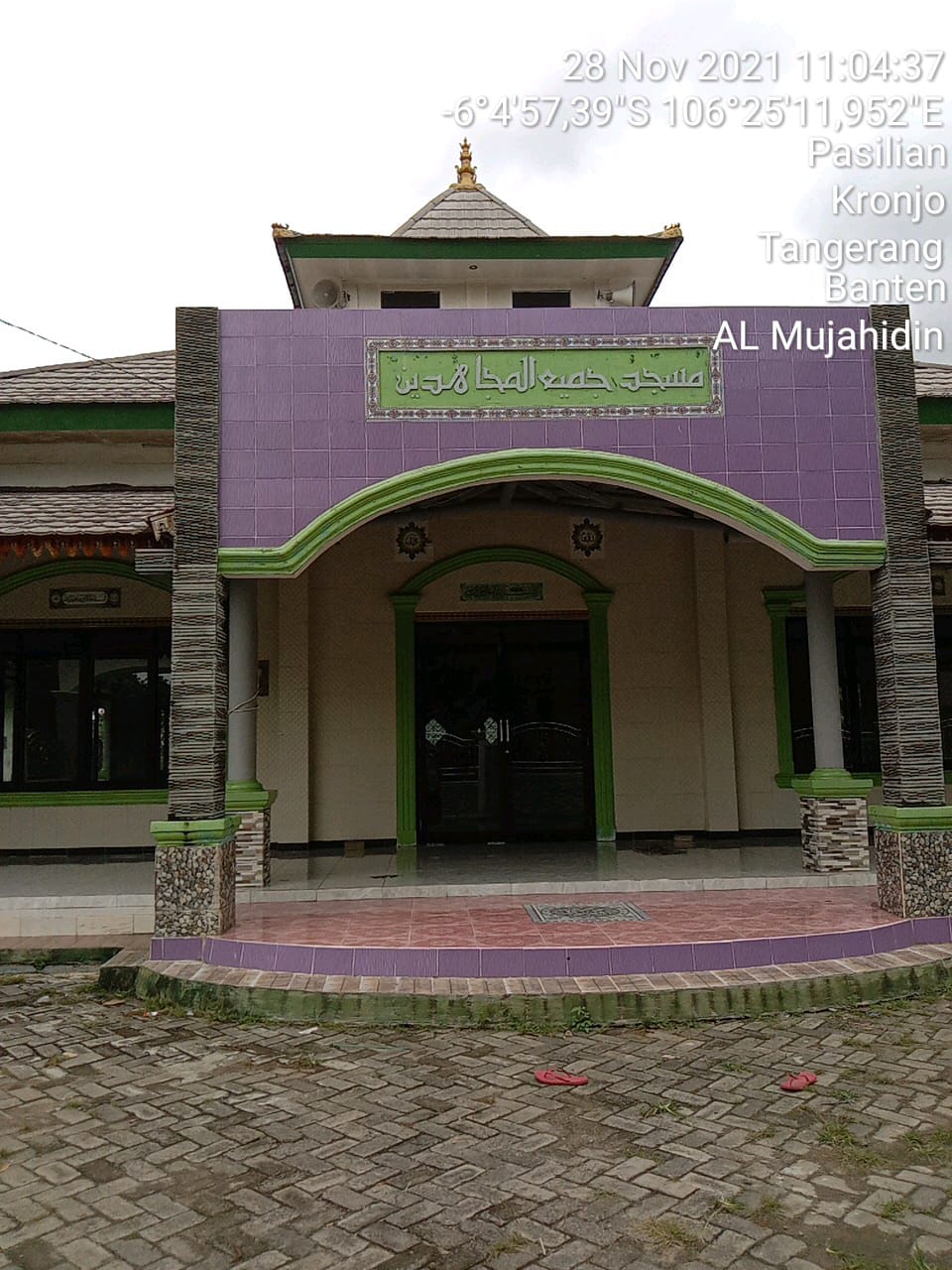 AL-MUJAHIDIN