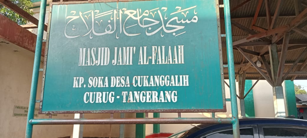 AL-FALAAH