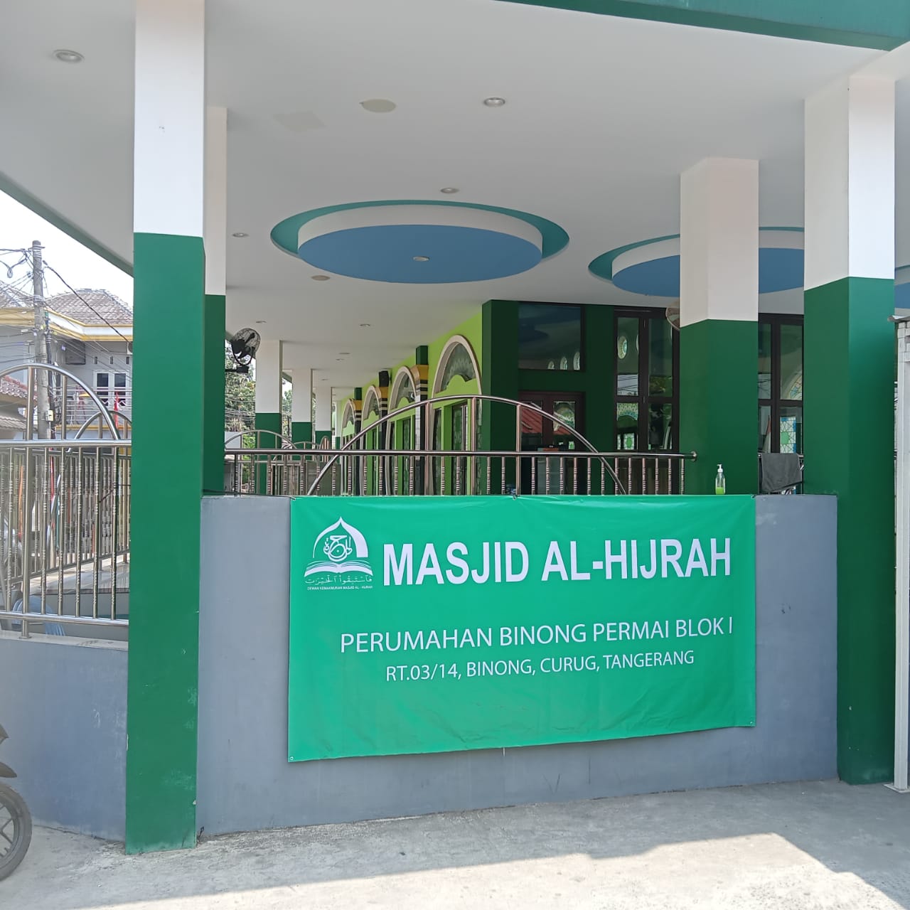 AL-HIJRAH