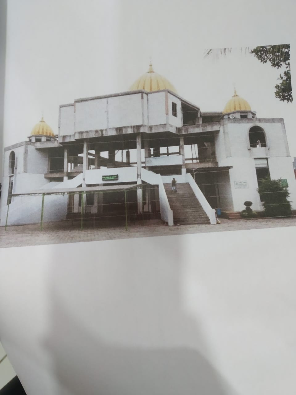 ITTIHADUL 'ULUM