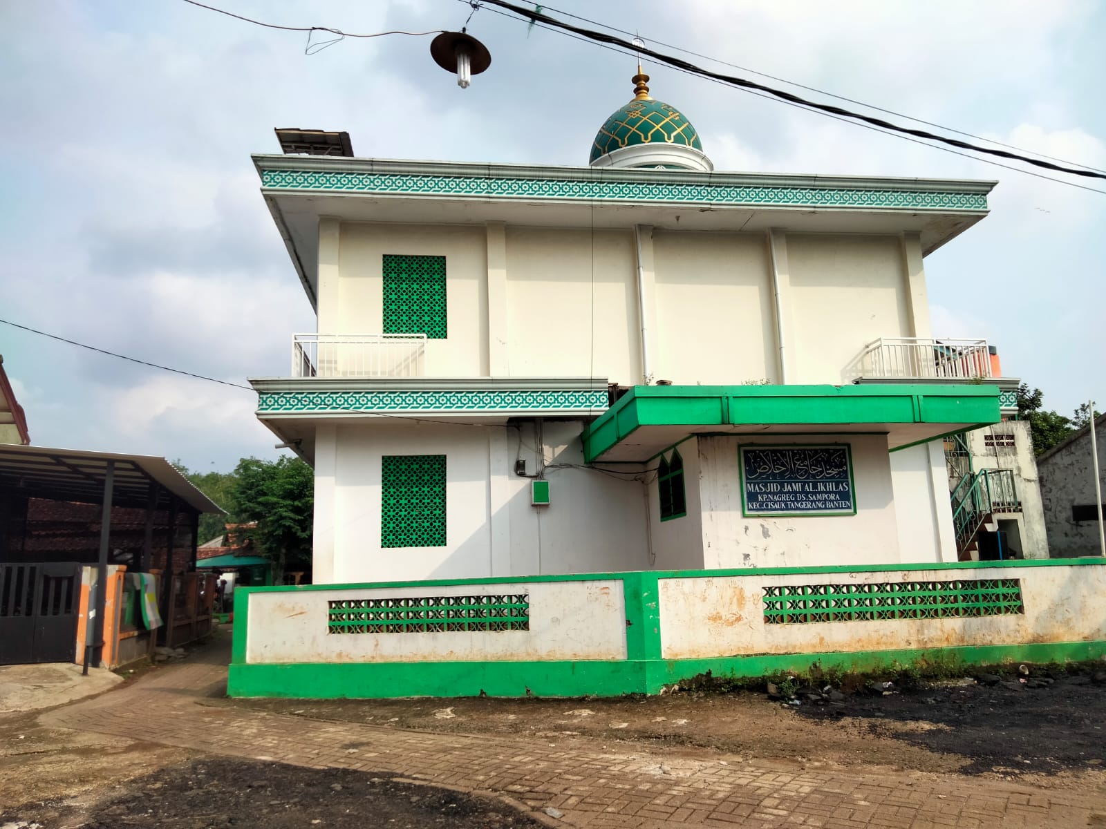 AL-IKHLAS