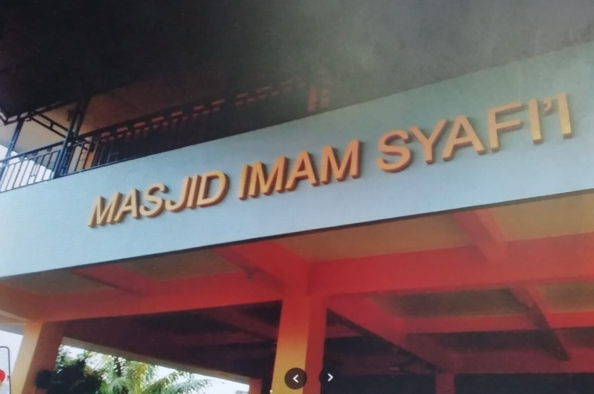 IMAM SYAFI