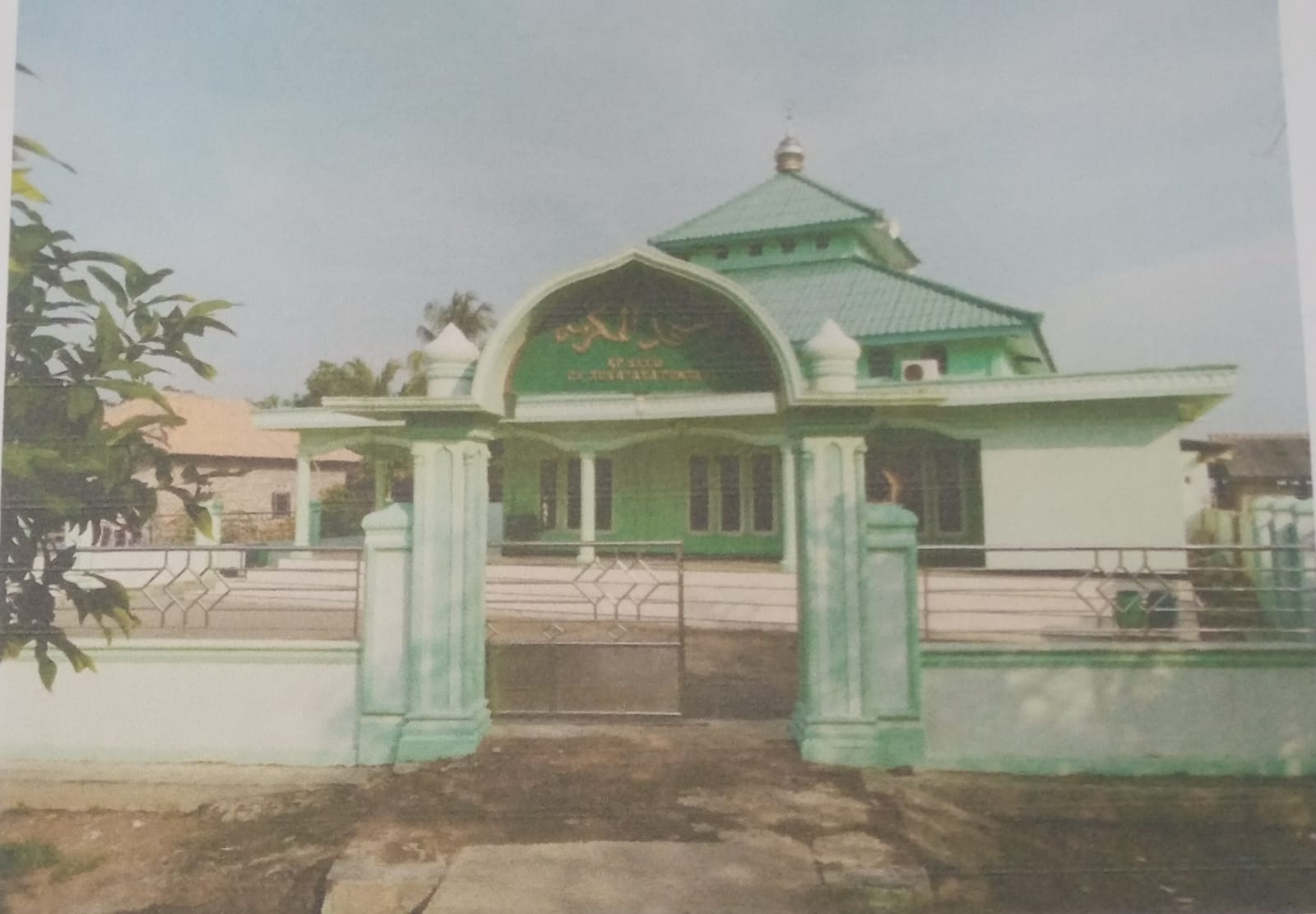 AL-MUKARROMAH
