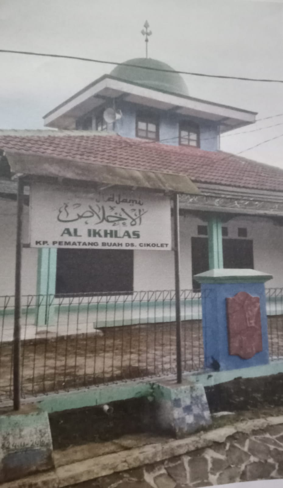 AL- IKHLAS