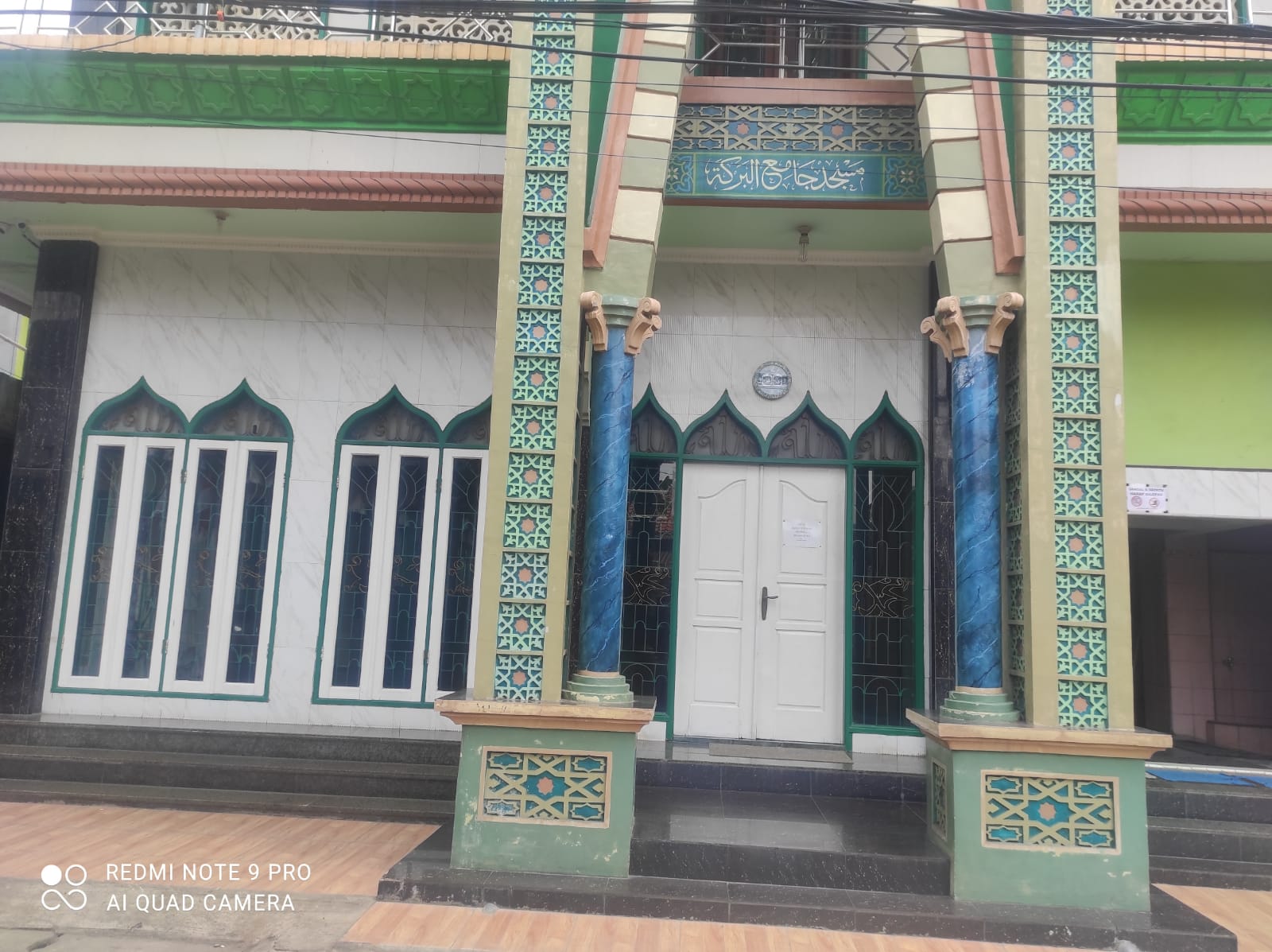 AL- BARKAH