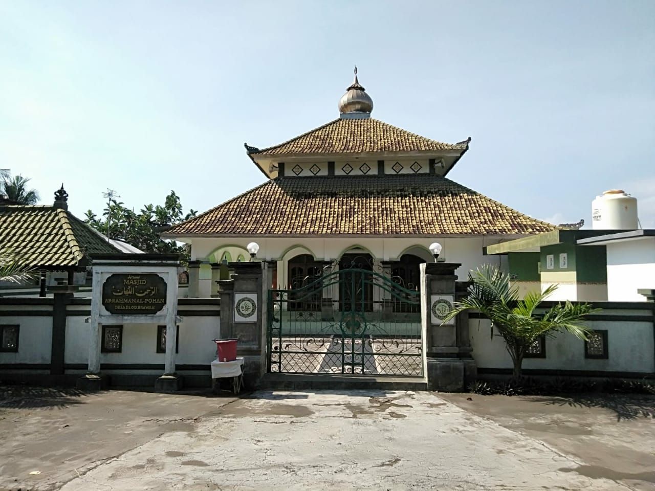 Ar-Rahman