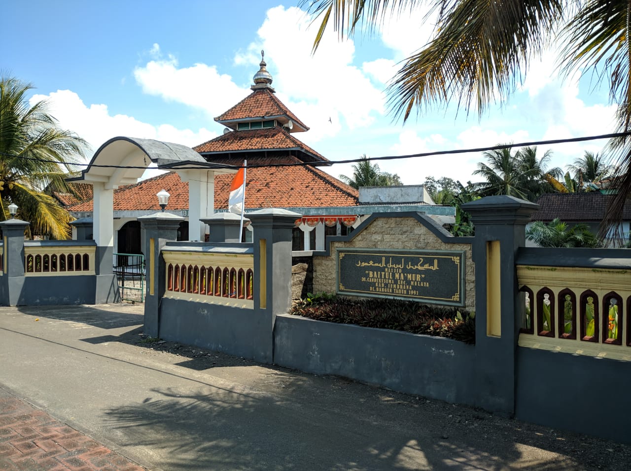 BAITUL MAKMUR