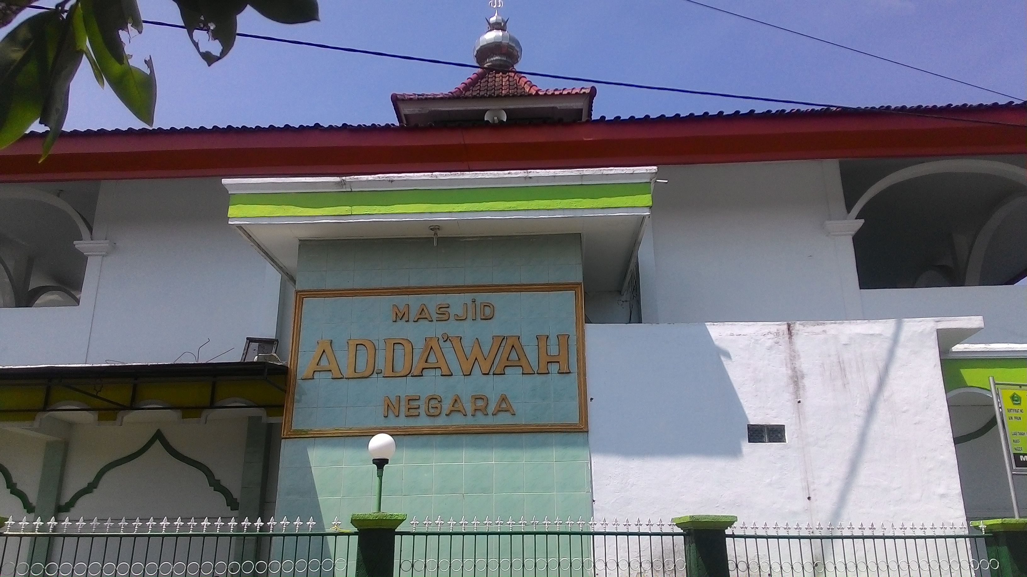 Ad-Dakwah