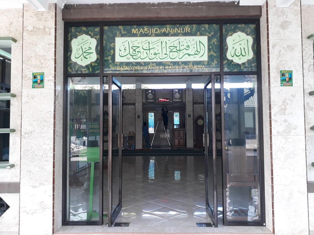 An-Nur