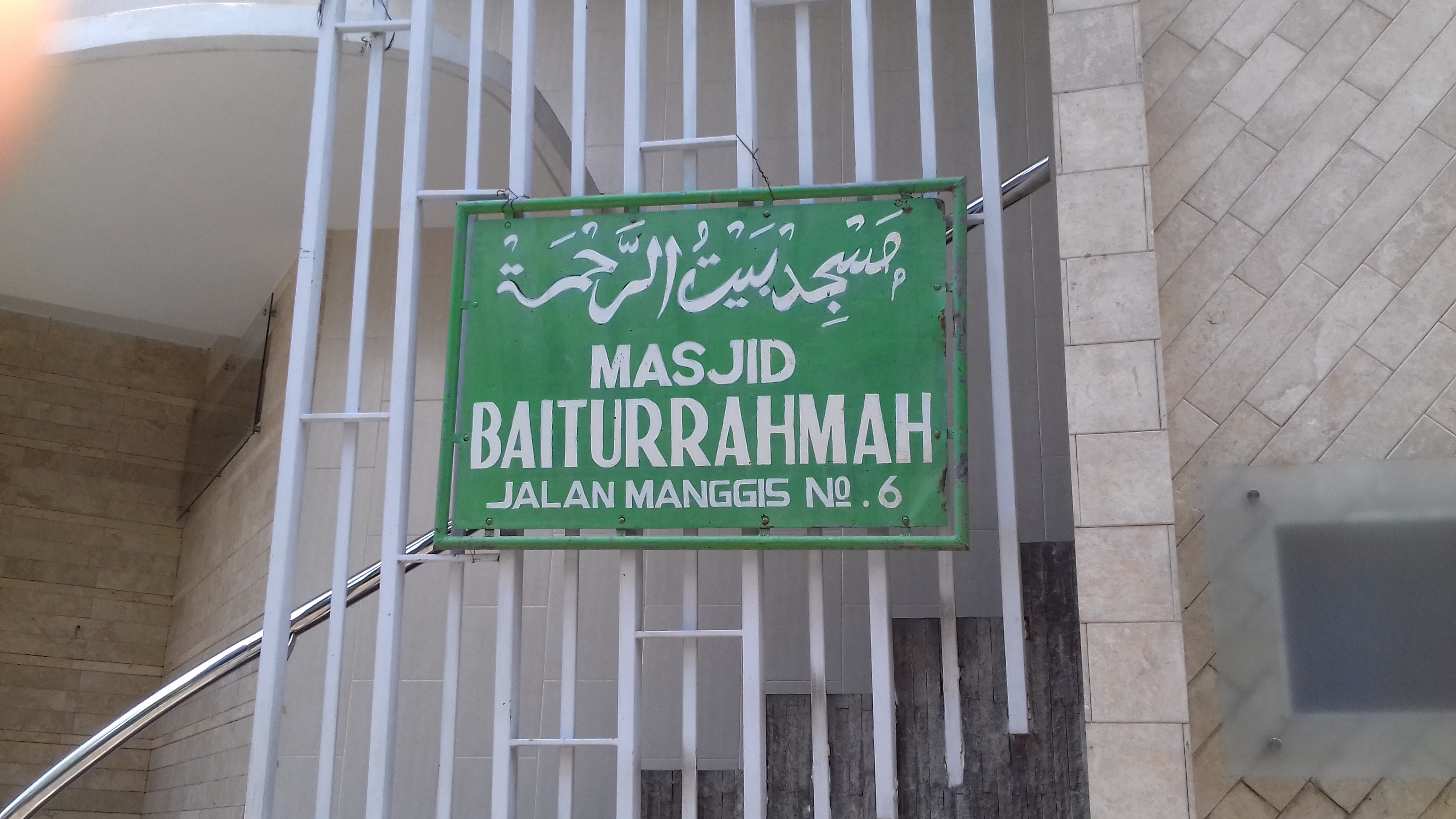Baiturrahmah
