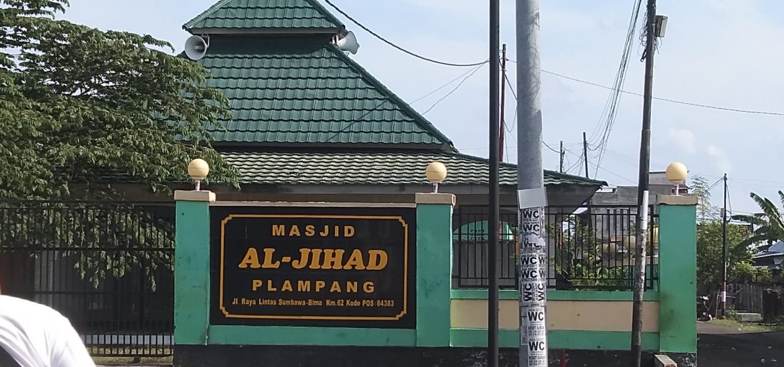 Al-Jihad