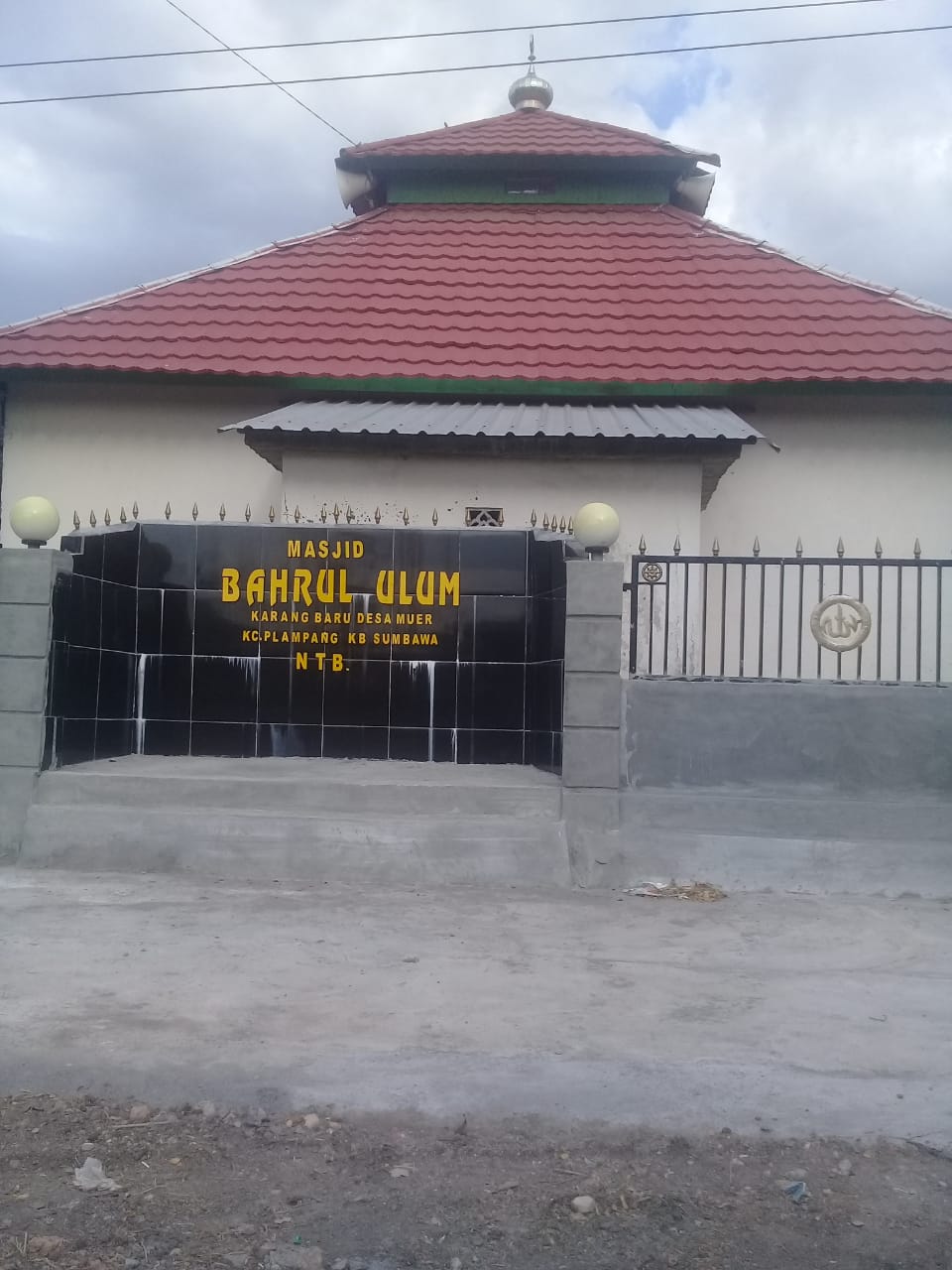 BAHRUL ULUM