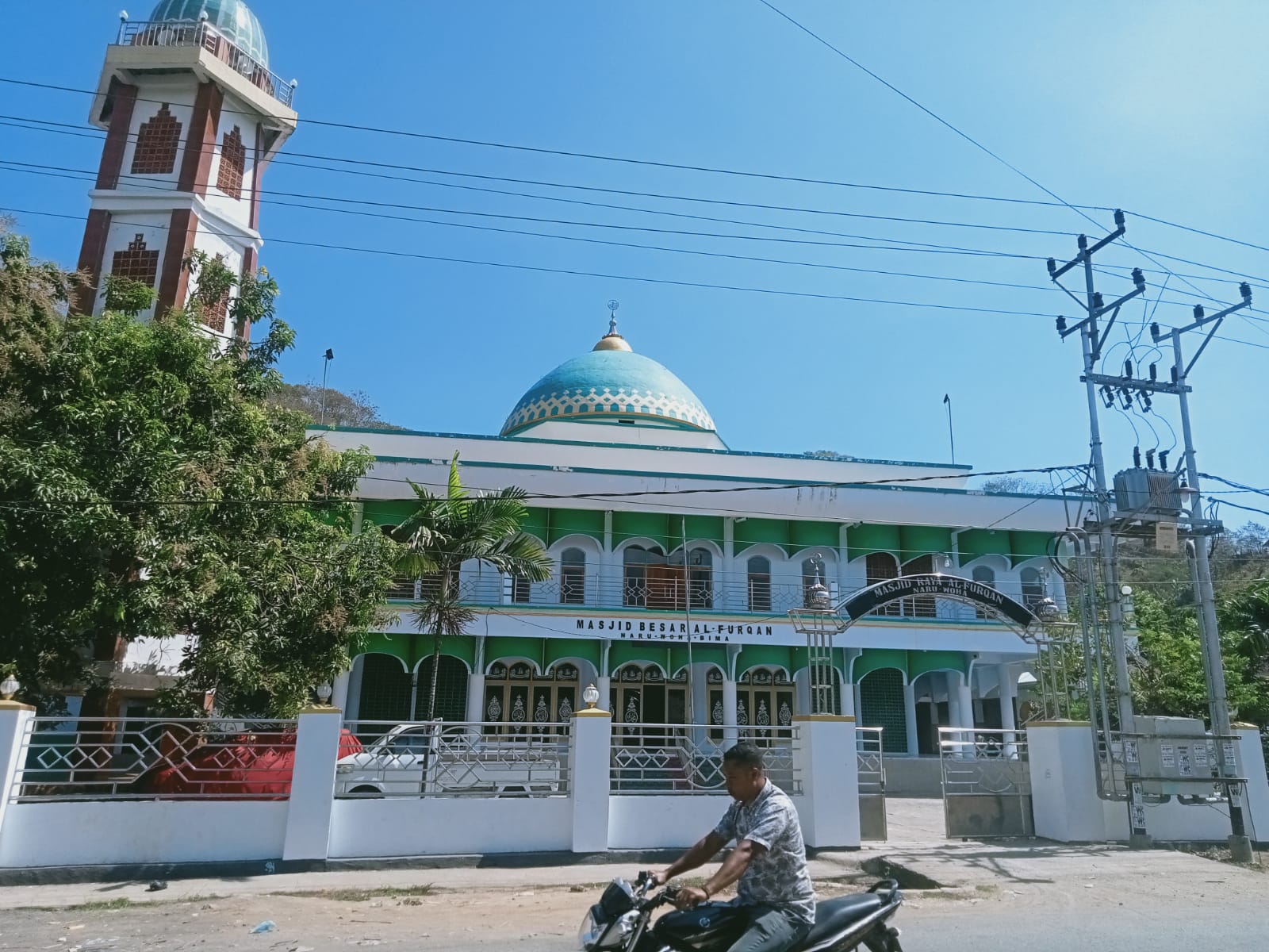 AL-FURQAN
