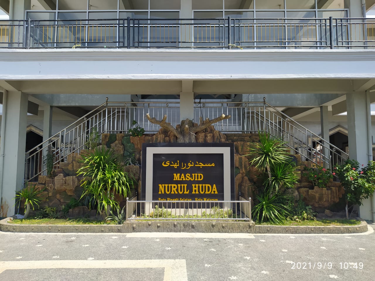 NURUL HUDA