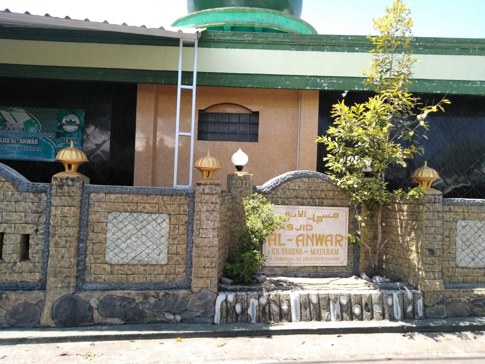 Al-Anwar