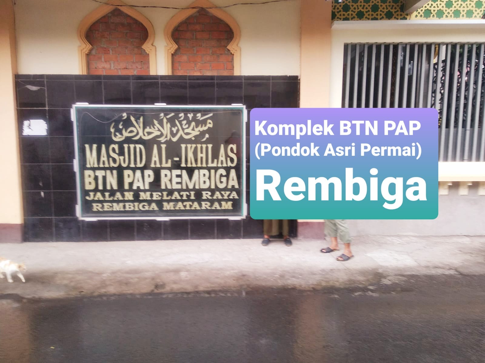 AL- IKHLAS