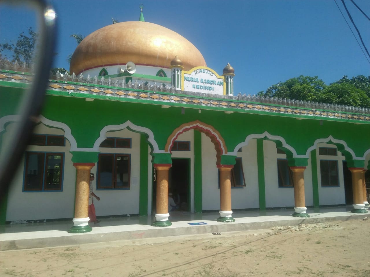 Nurul Barakah