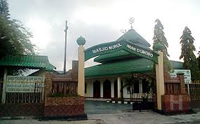 Nurul Iman