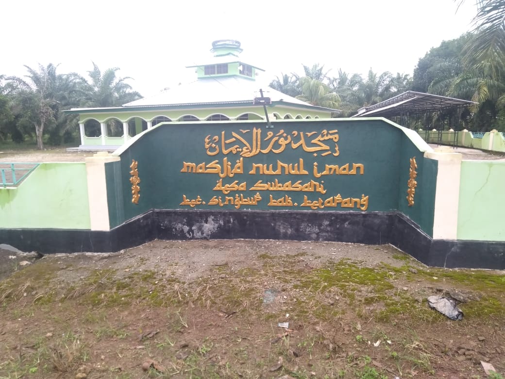 NURUL IMAN