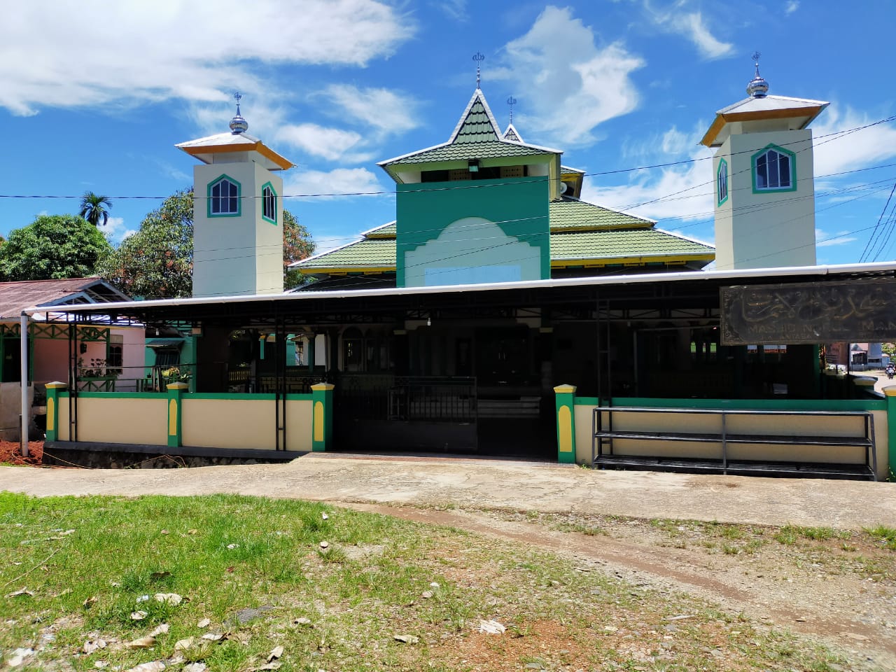 Nurul Iman