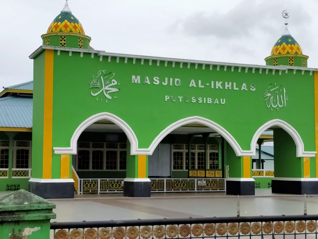 Al-Ikhlas