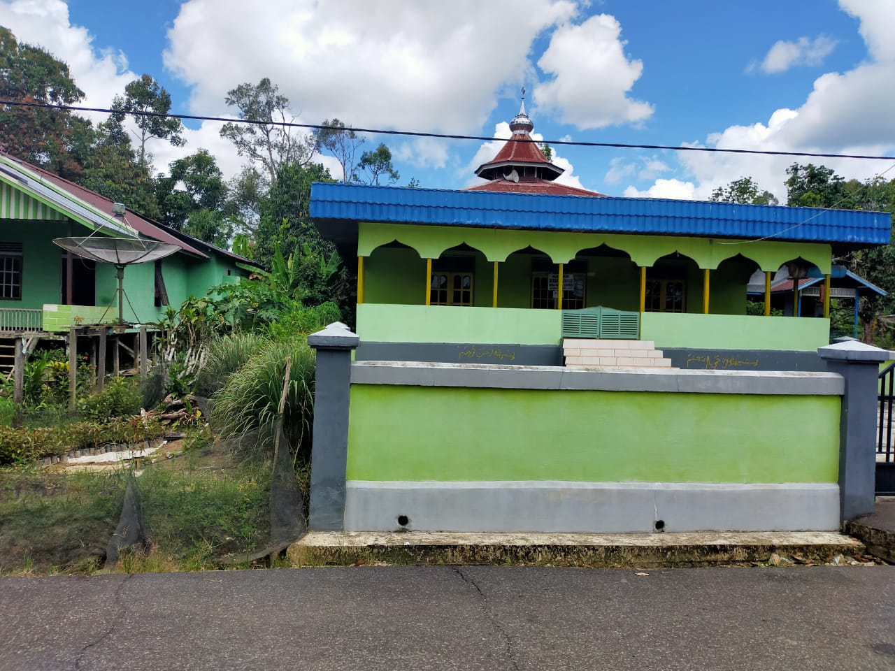 AL-AMININ