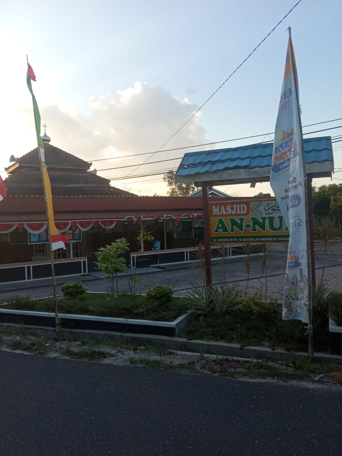 AN-NUR