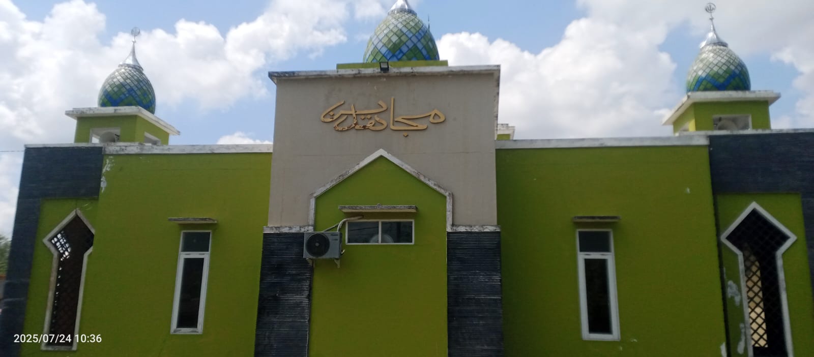 Mujahidin