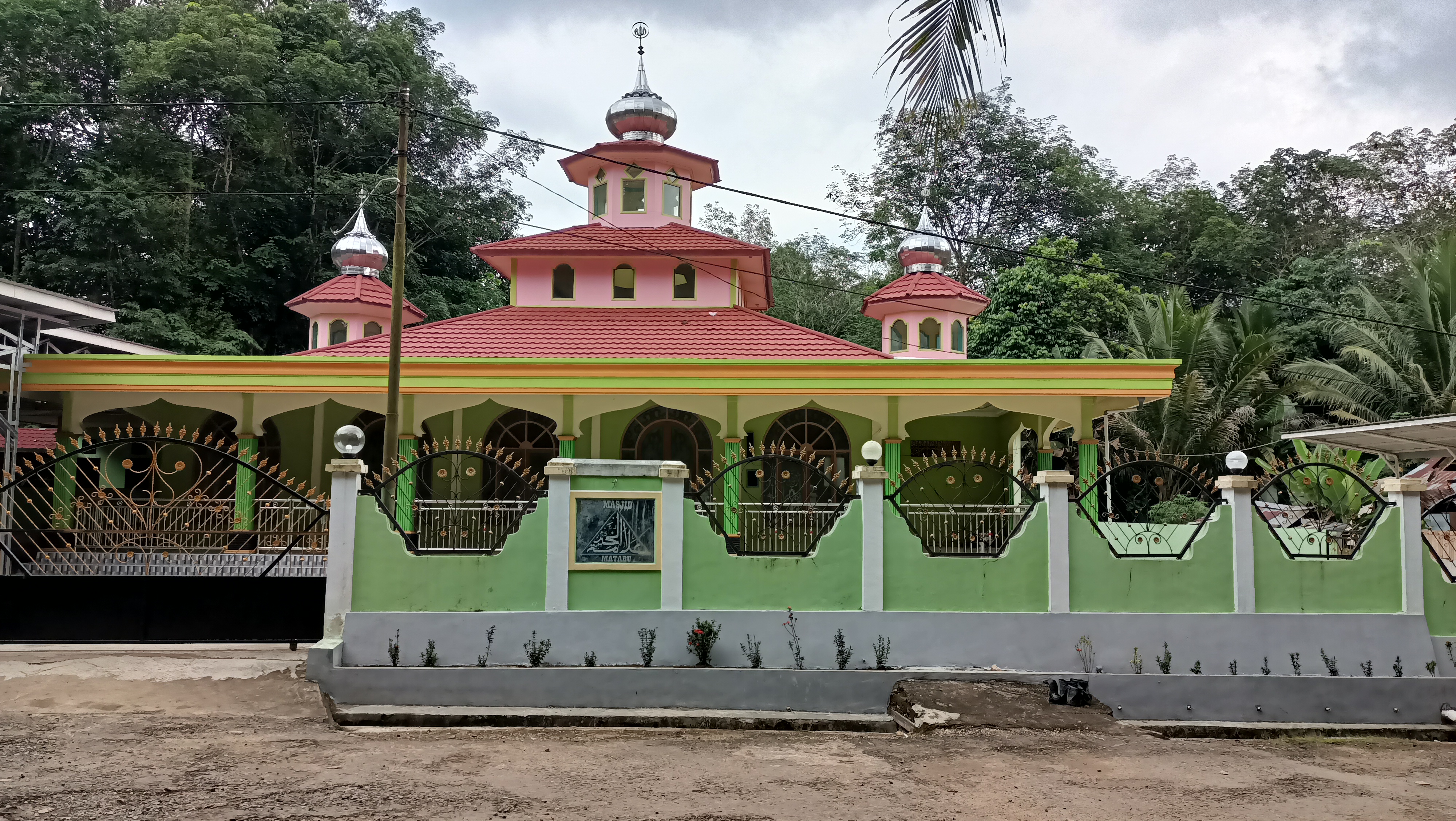 ALAMATUL KHAIR