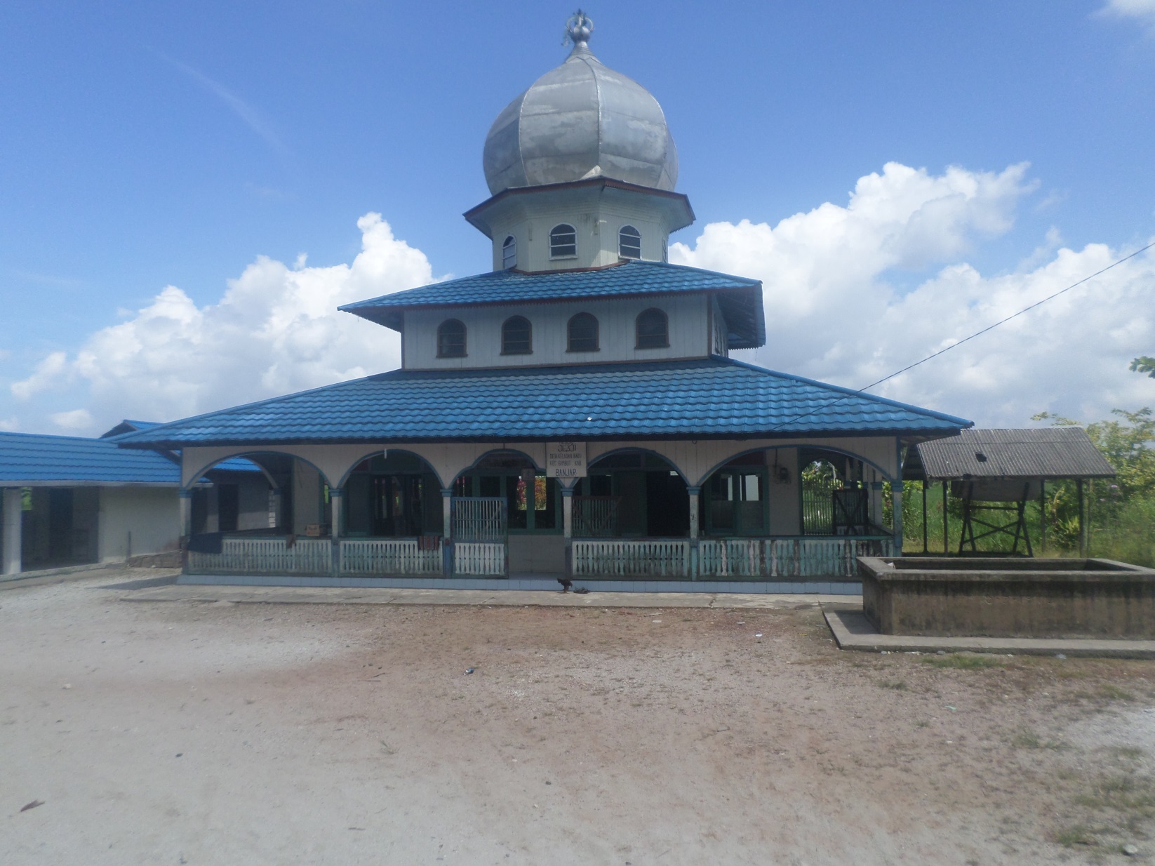 AL-KAMAL