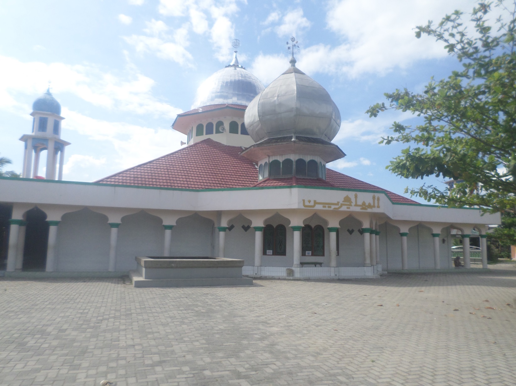 AL-MUHAJIRIN