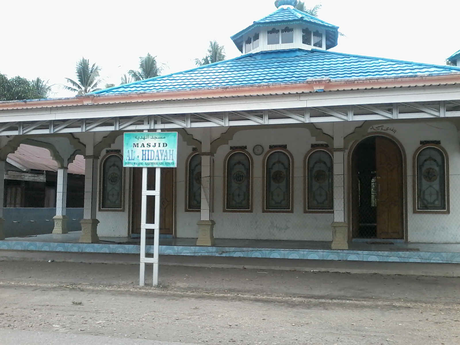 Al-Hidayah