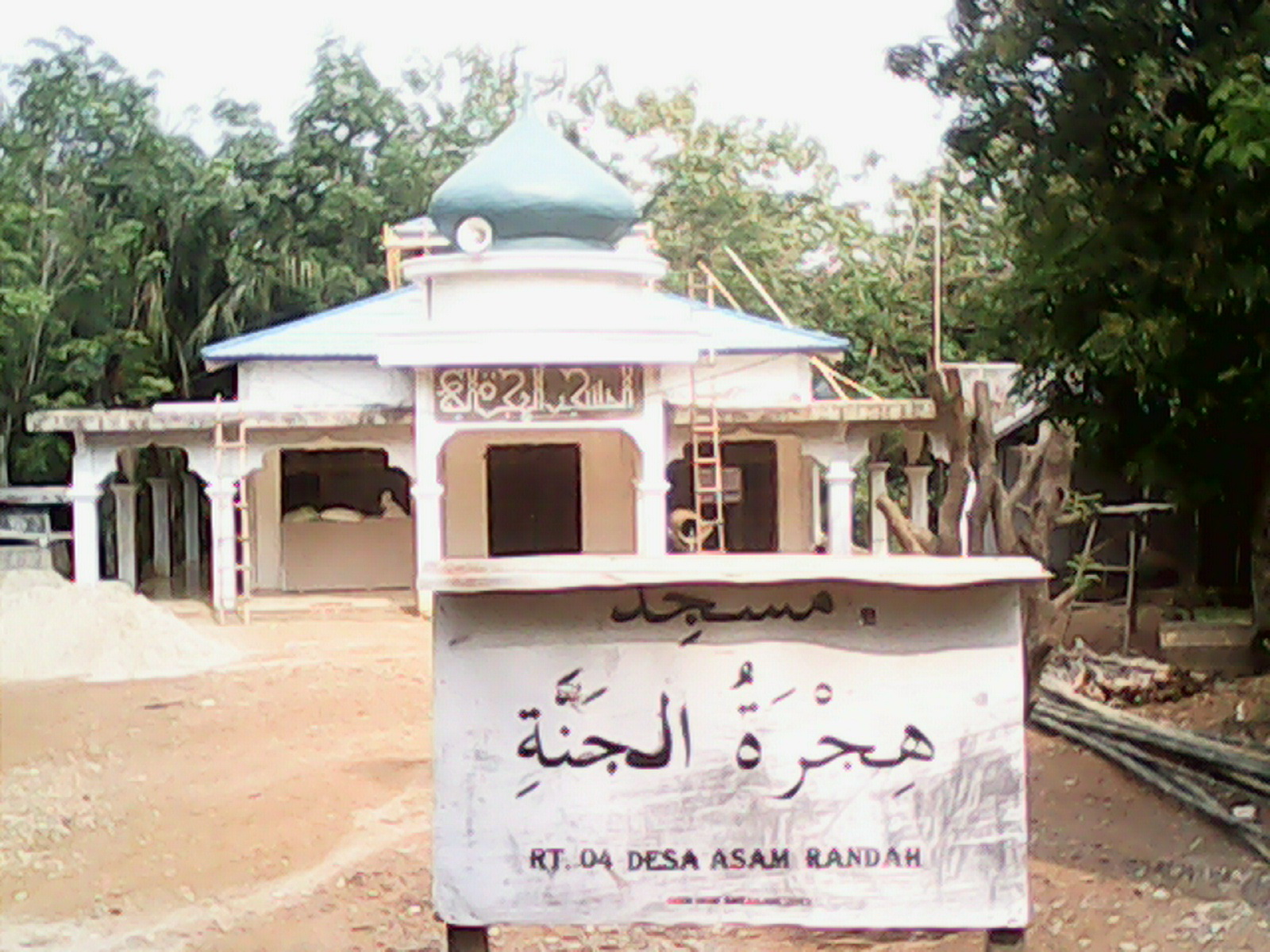 Hijratul Jannah