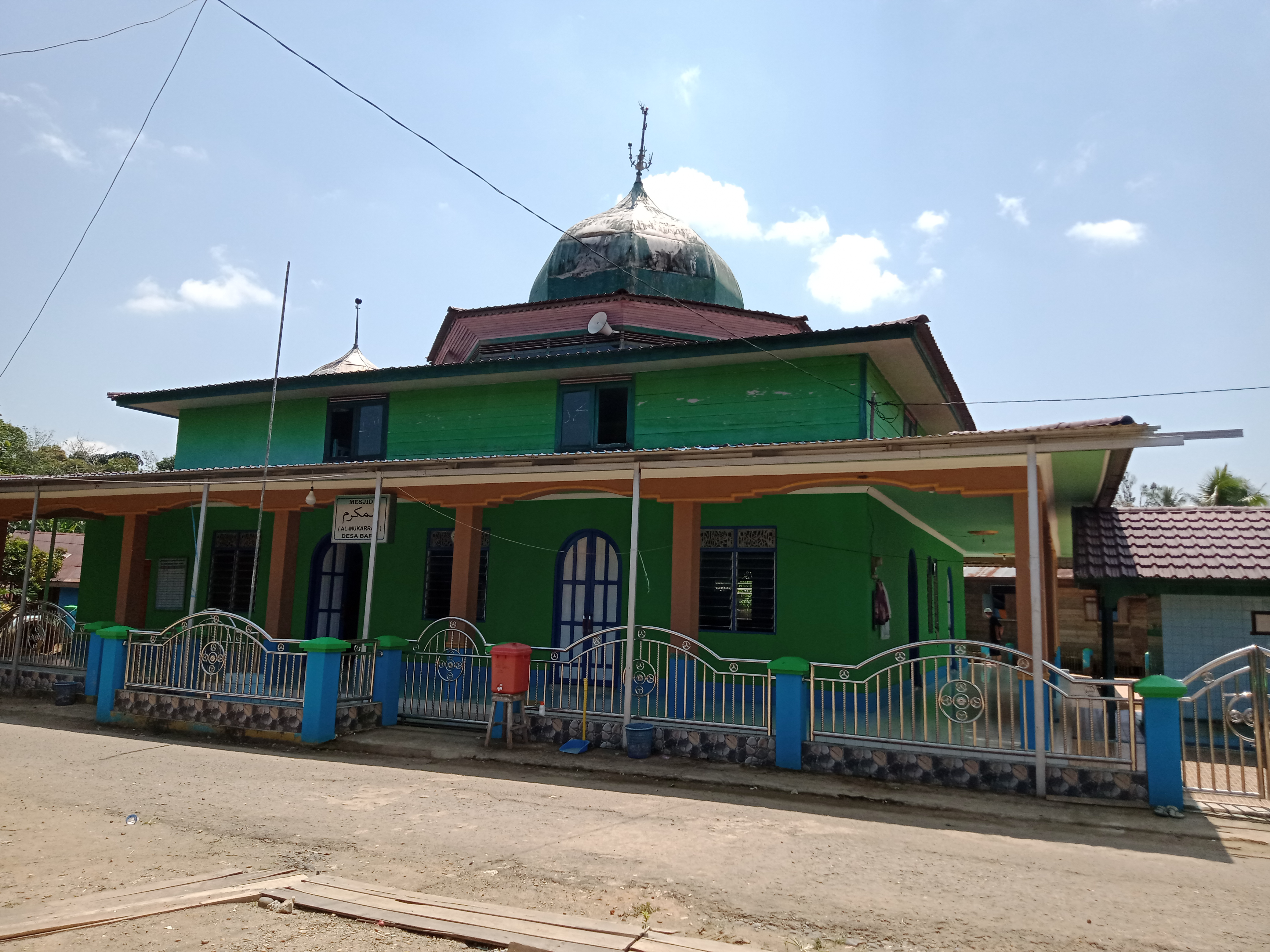 AL-MUKARRAM