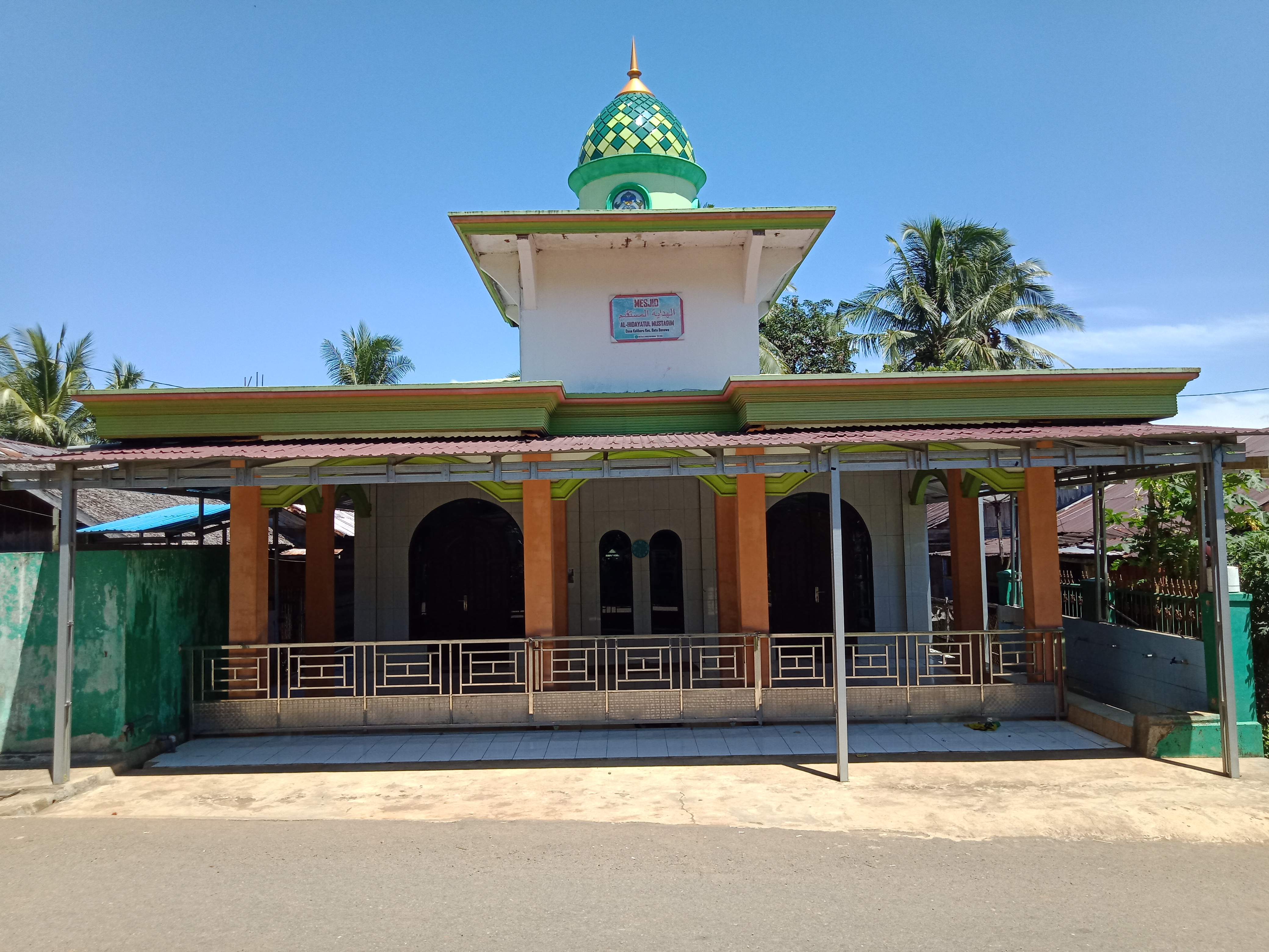 HIDAYATUL MUSTAQIM