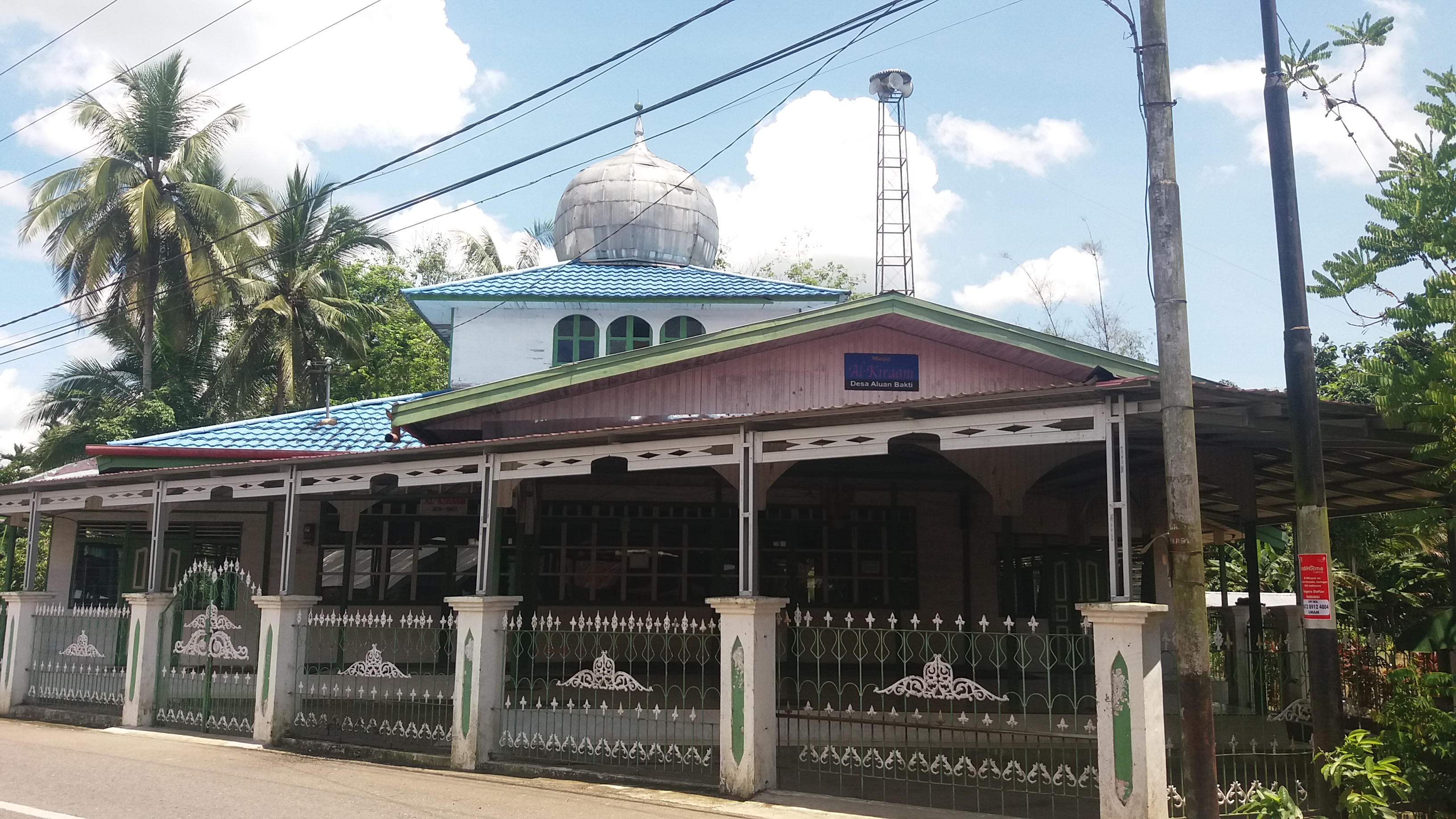 AL-KIRAM